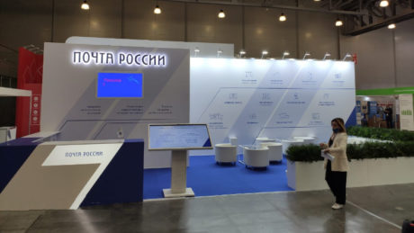 Ecom Expo стенд Почта России